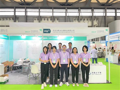 HSF Biotech、CPHI および FIA 2024 で新製品を発表