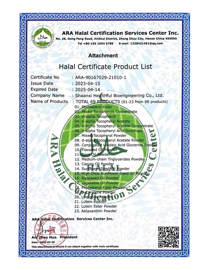 Natural Vanillin Powder