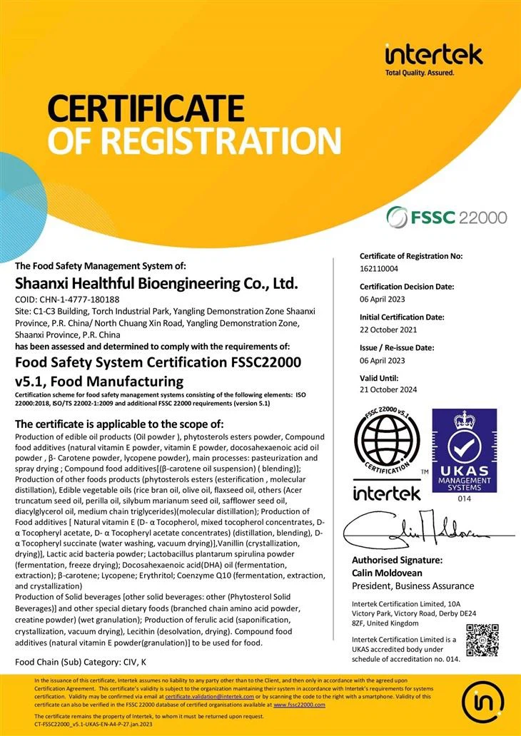 Natural Vanillin Powder